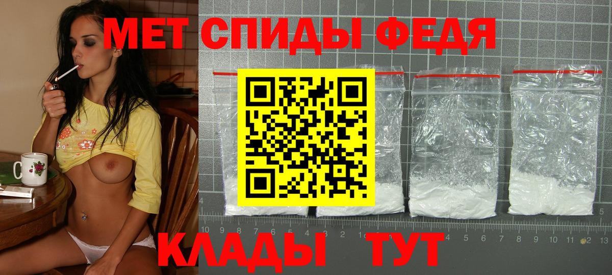 Амфетамин VHQ Большой Камень