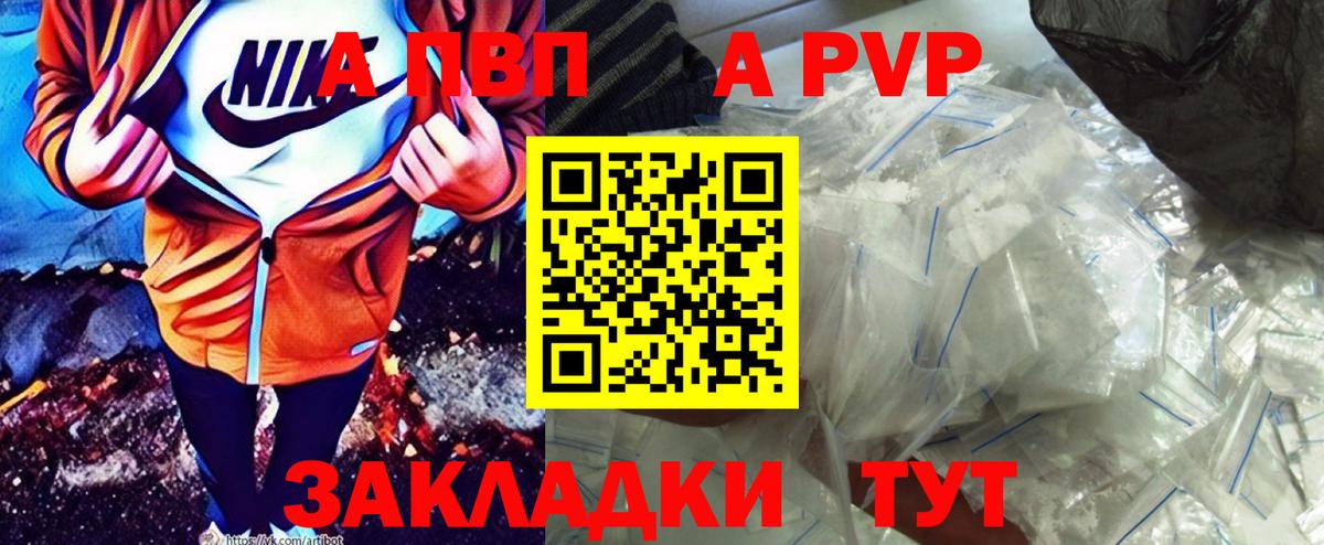 Большой Камень  A PVP VHQ  А ПВП СК КРИС  Вход с VPN 