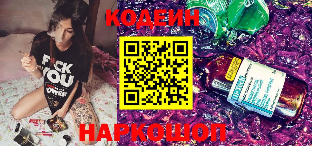 Мефедрон кристаллы  MDMA  МЕТ  КОКАИН  Alpha-PVP СК кристаллы  Конопля  Вход с VPN  Гашиш  Большой Камень  Наркошоп 