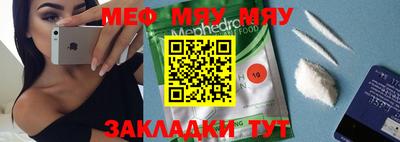 мескалин Тулун
