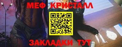 мескалин Тулун