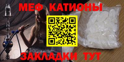 mdpv Туймазы