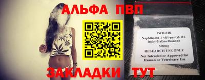 мескалин Тулун