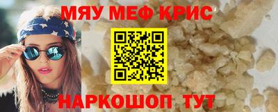 мескалин Тулун
