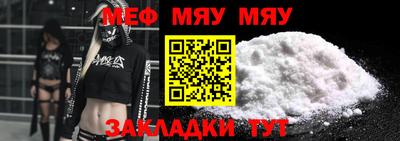 мескалин Тулун