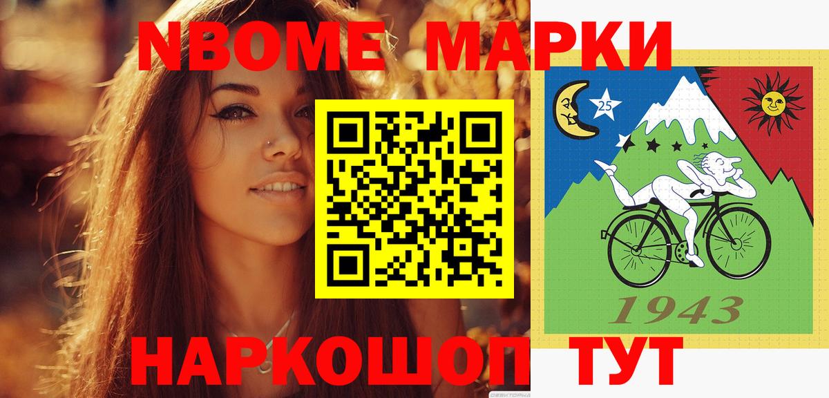 Большой Камень  LSD-25 экстази ecstasy  ЛСД экстази кислота  ОМГ ОМГ   Вход с VPN  Лсд 25 экстази 