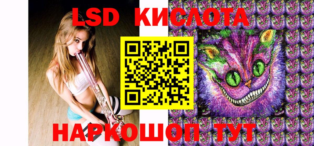 Наркотические марки 1,8мг  Марки 25I-NBOMe  Наркотические марки 1,8мг  Большой Камень  Вход с VPN 