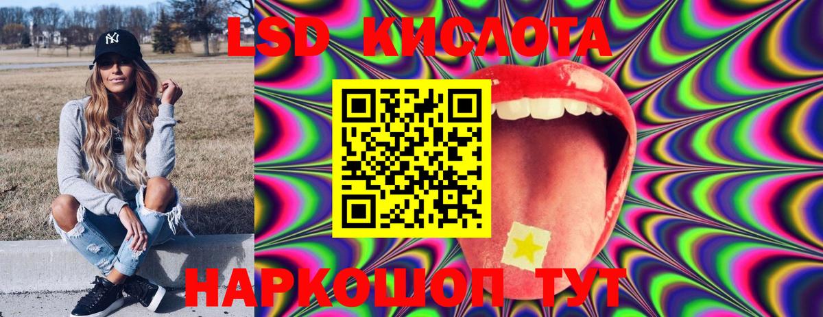Наркотические марки 1500мкг Большой Камень
