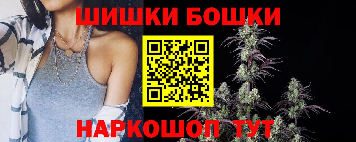Конопля семена  Вход с VPN  Марихуана MAZAR  Бошки марихуана Bruce Banner  Каннабис THC 21%  Большой Камень 